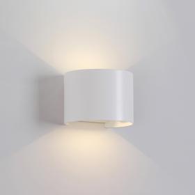 Davos Sand White Exterior Lights Mantra Fusion Directional Wall Lights
